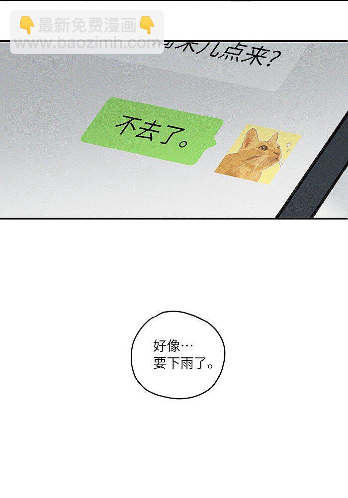 16 你能去他家看看吗？-第17话