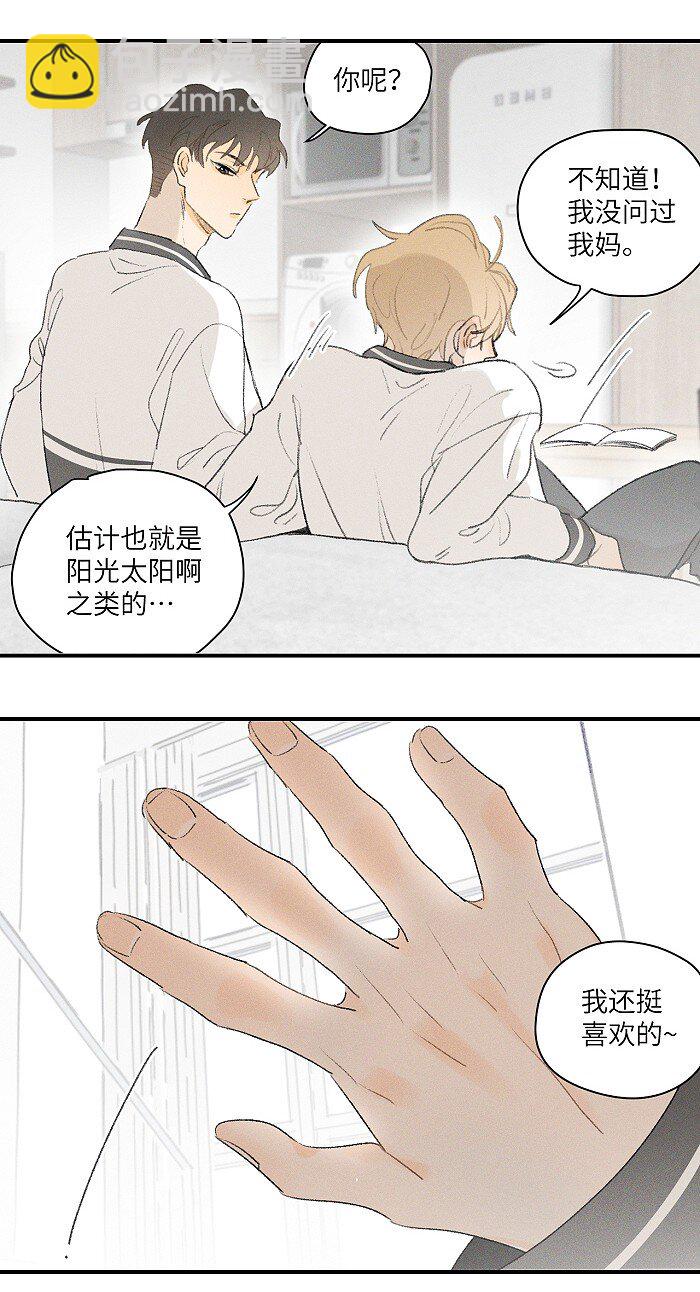 23 名字-第25话