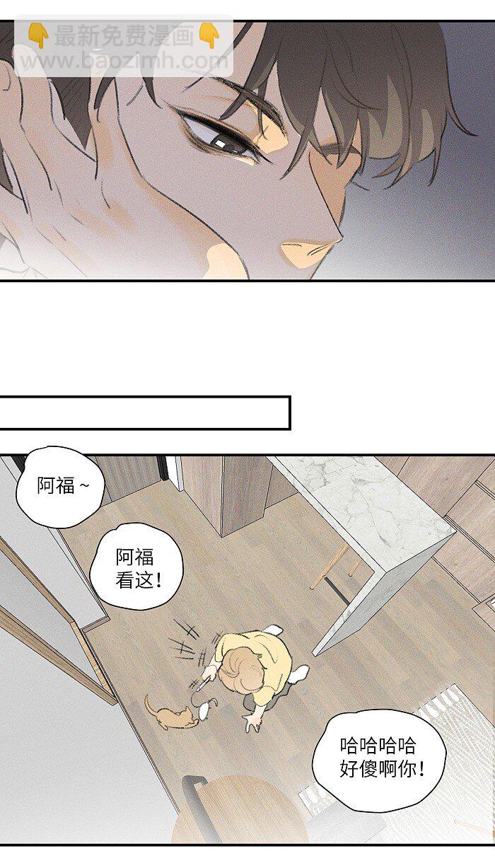23 名字-第25话