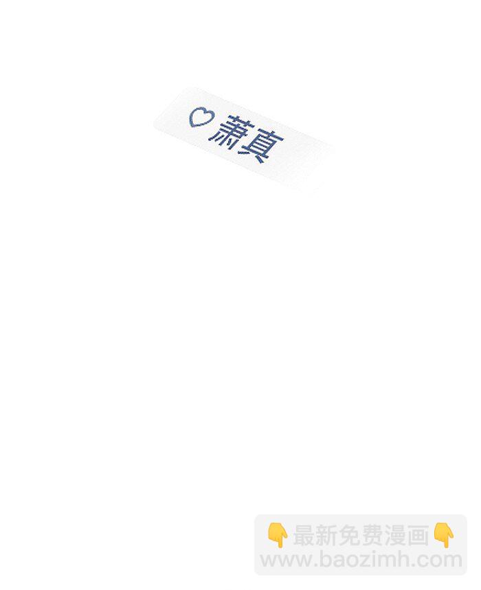 23 名字-第25话
