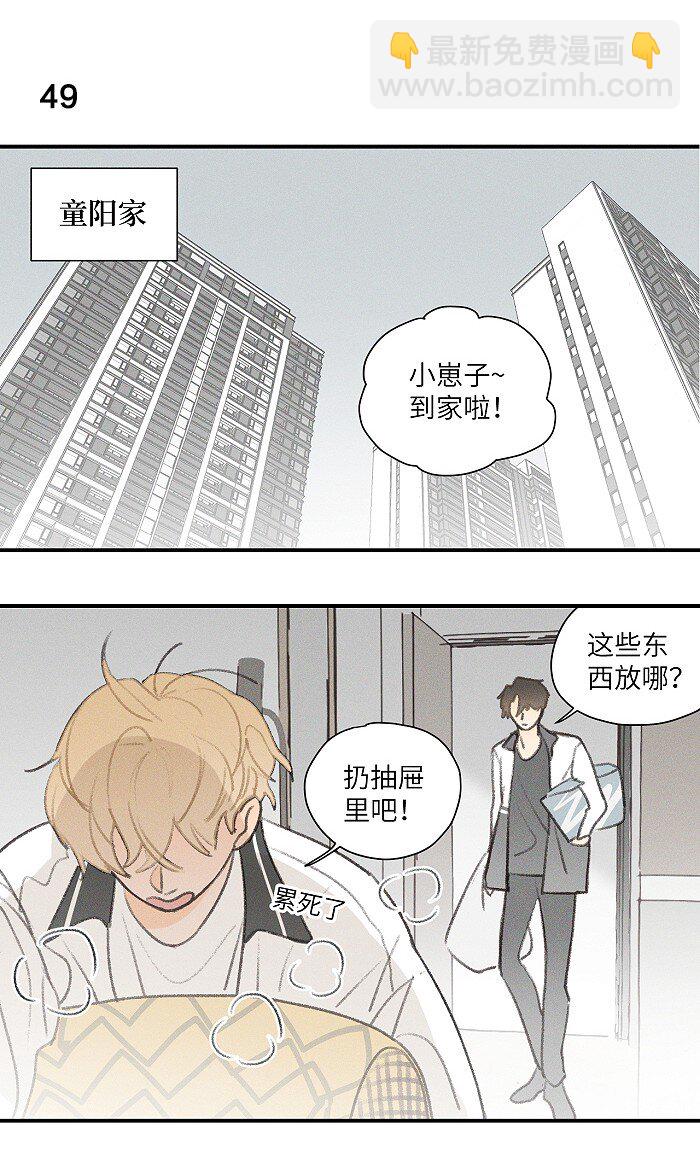 23 名字-第25话