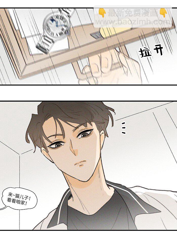 23 名字-第25话