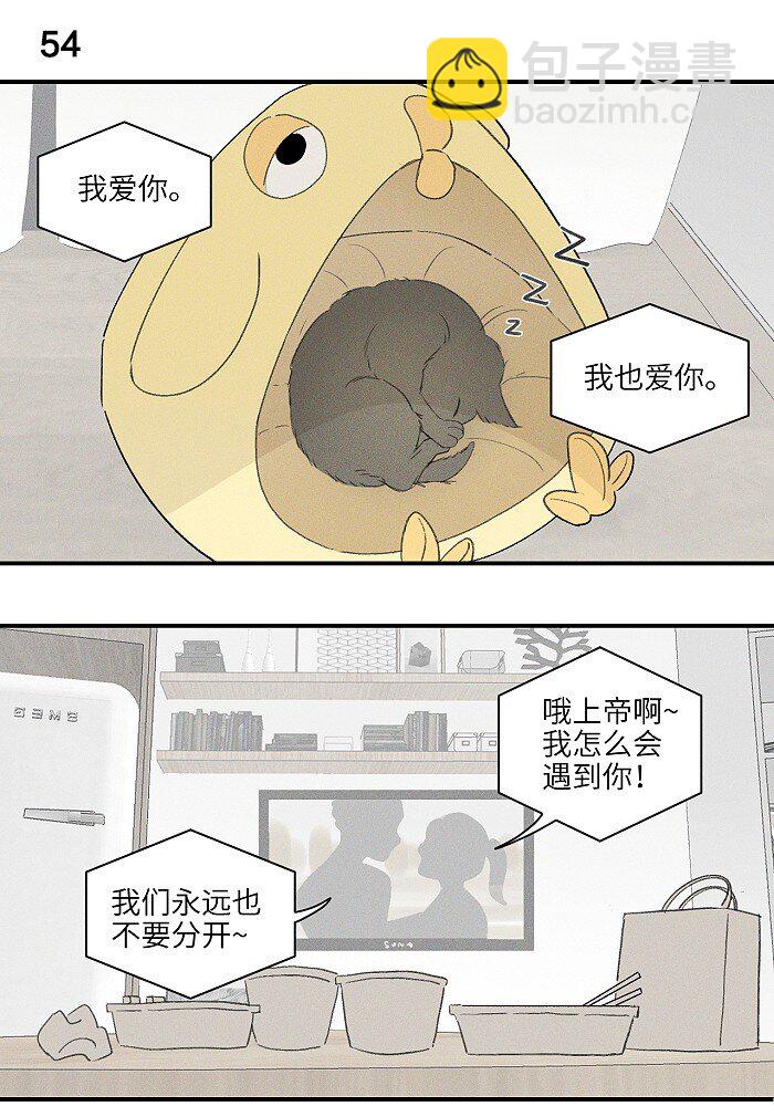 25 钥匙-第27话