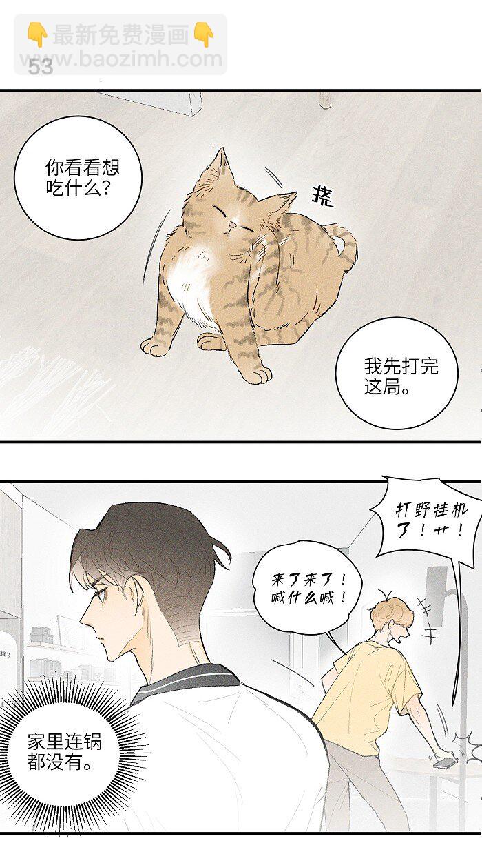 25 钥匙-第27话