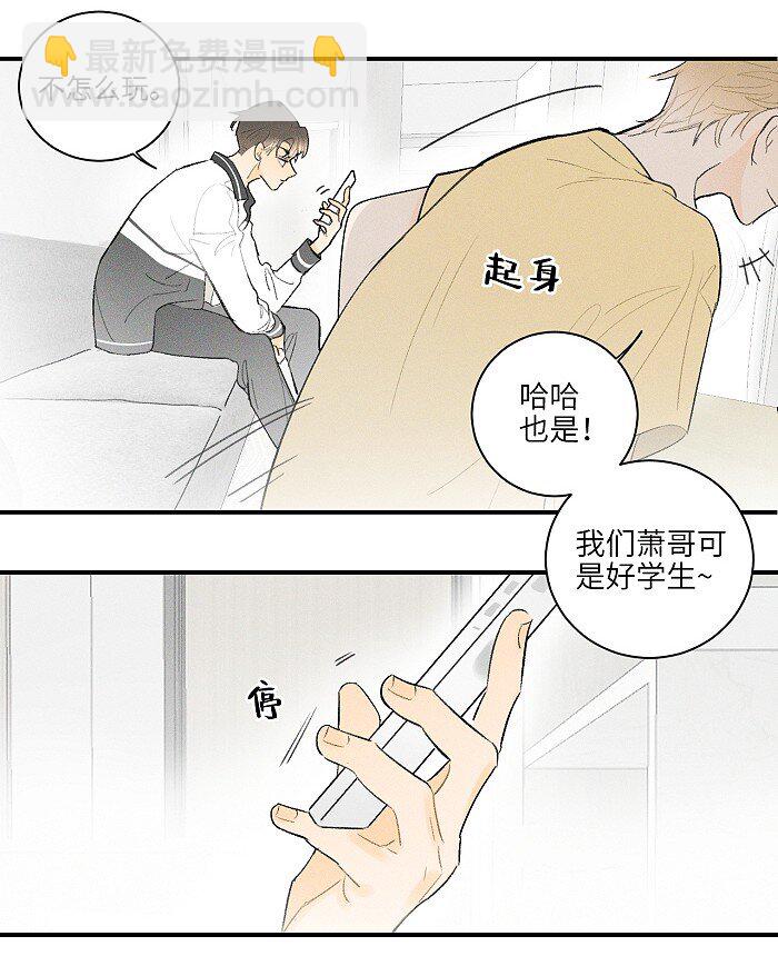 25 钥匙-第27话