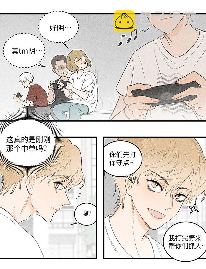 27 大哥-第29话