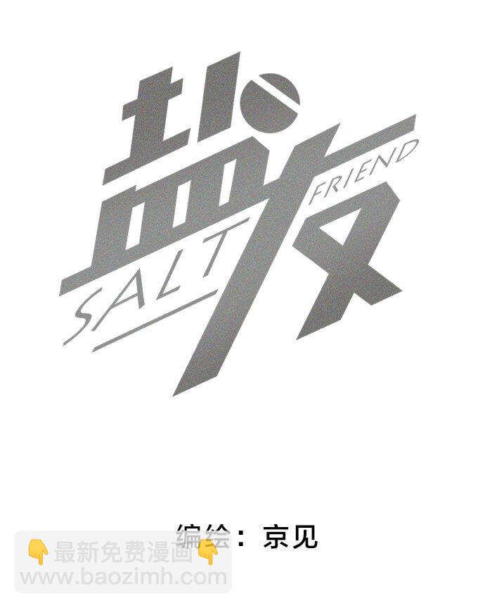 27 大哥-第29话