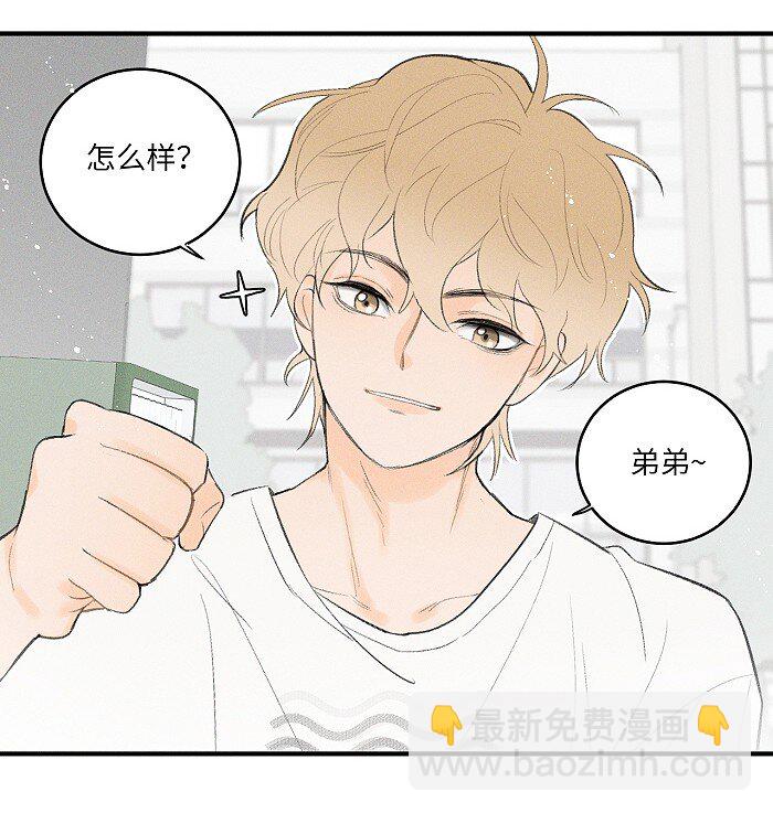 27 大哥-第29话