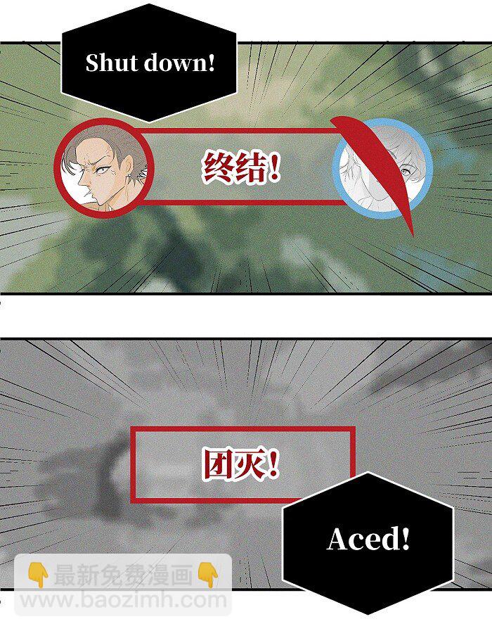 27 大哥-第29话