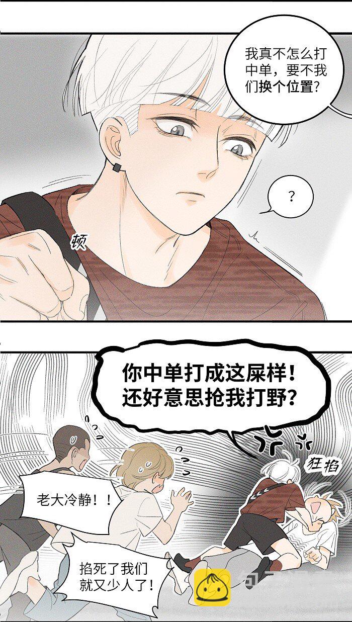 27 大哥-第29话