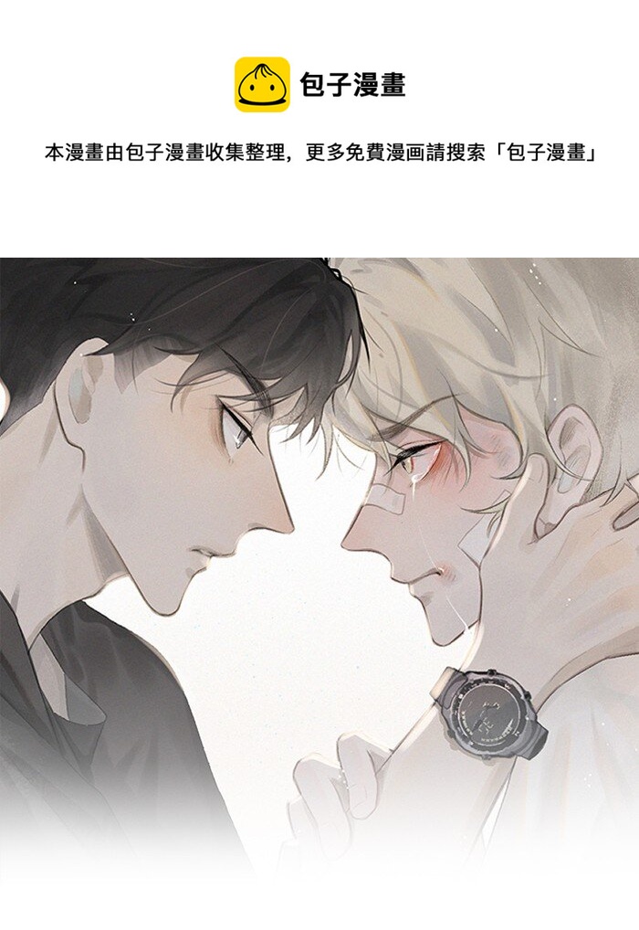 29 奇怪的误会又增加了-第31话