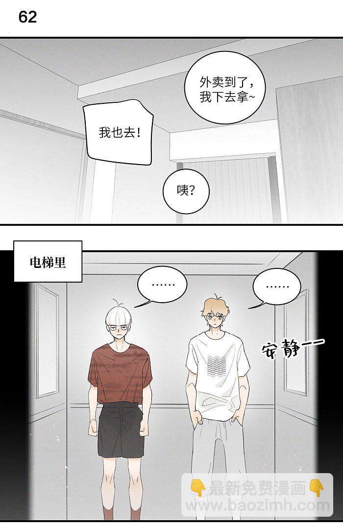 29 奇怪的误会又增加了-第31话