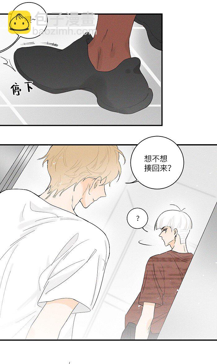 29 奇怪的误会又增加了-第31话