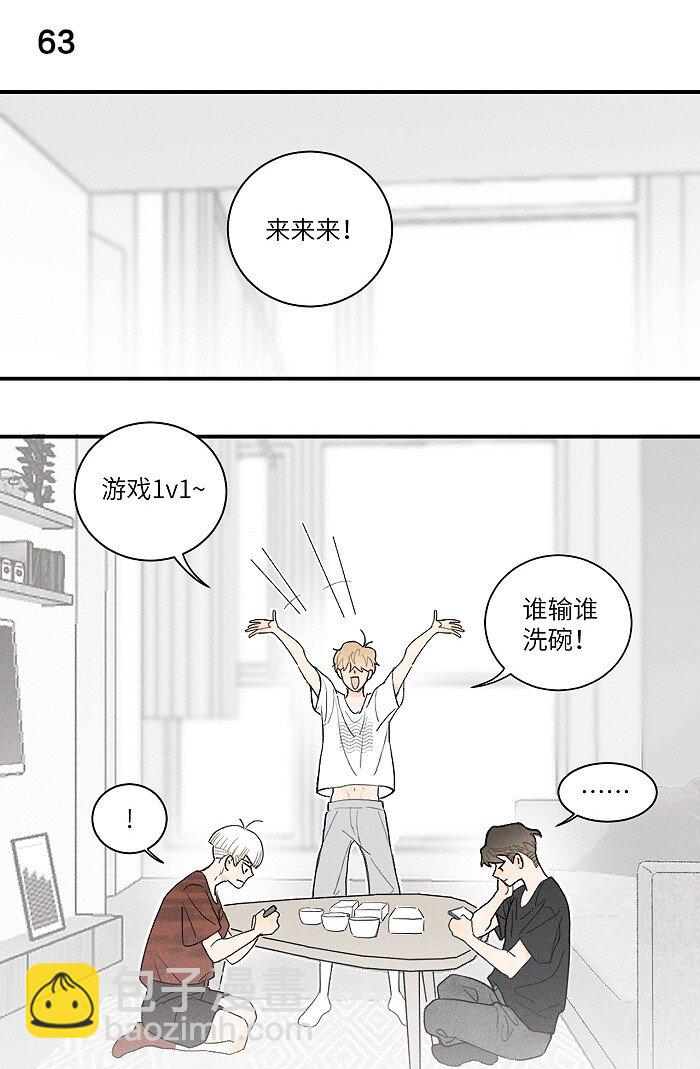 29 奇怪的误会又增加了-第31话