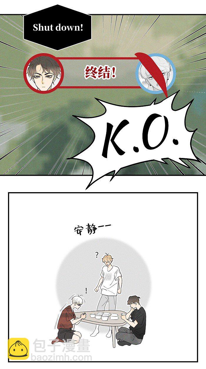 29 奇怪的误会又增加了-第31话