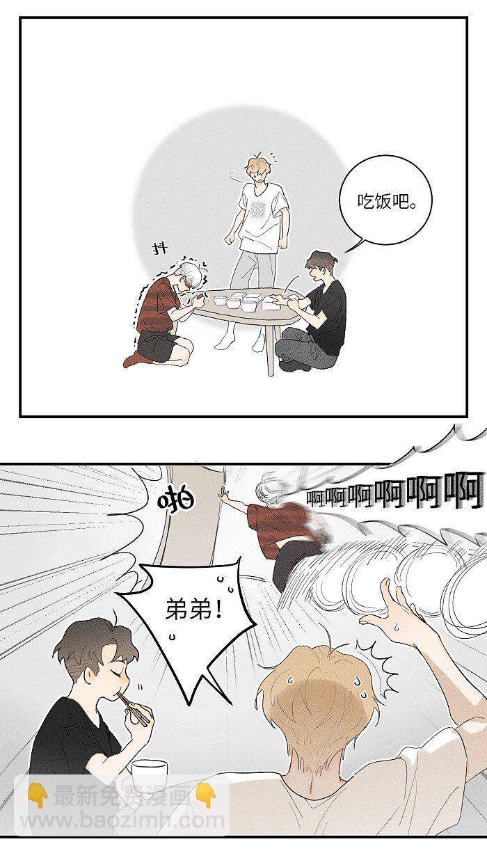 29 奇怪的误会又增加了-第31话