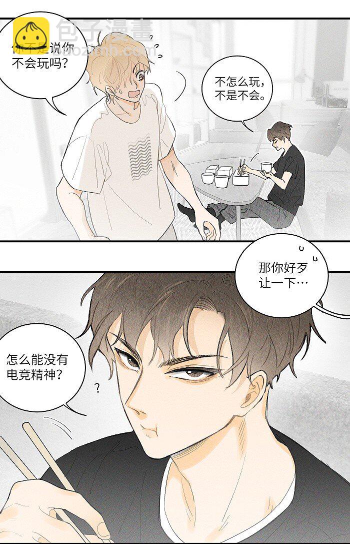 29 奇怪的误会又增加了-第31话