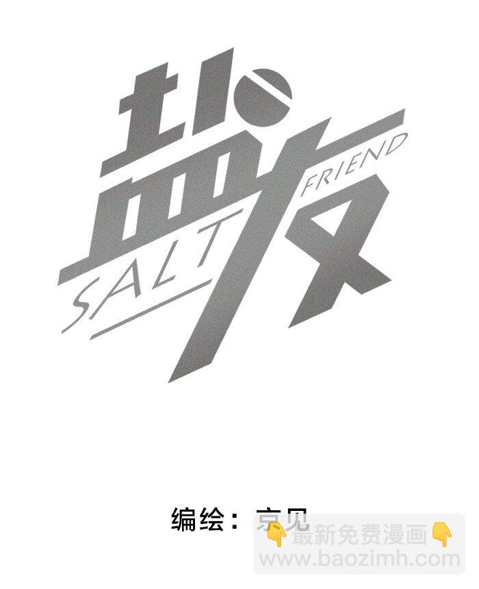 29 奇怪的误会又增加了-第31话