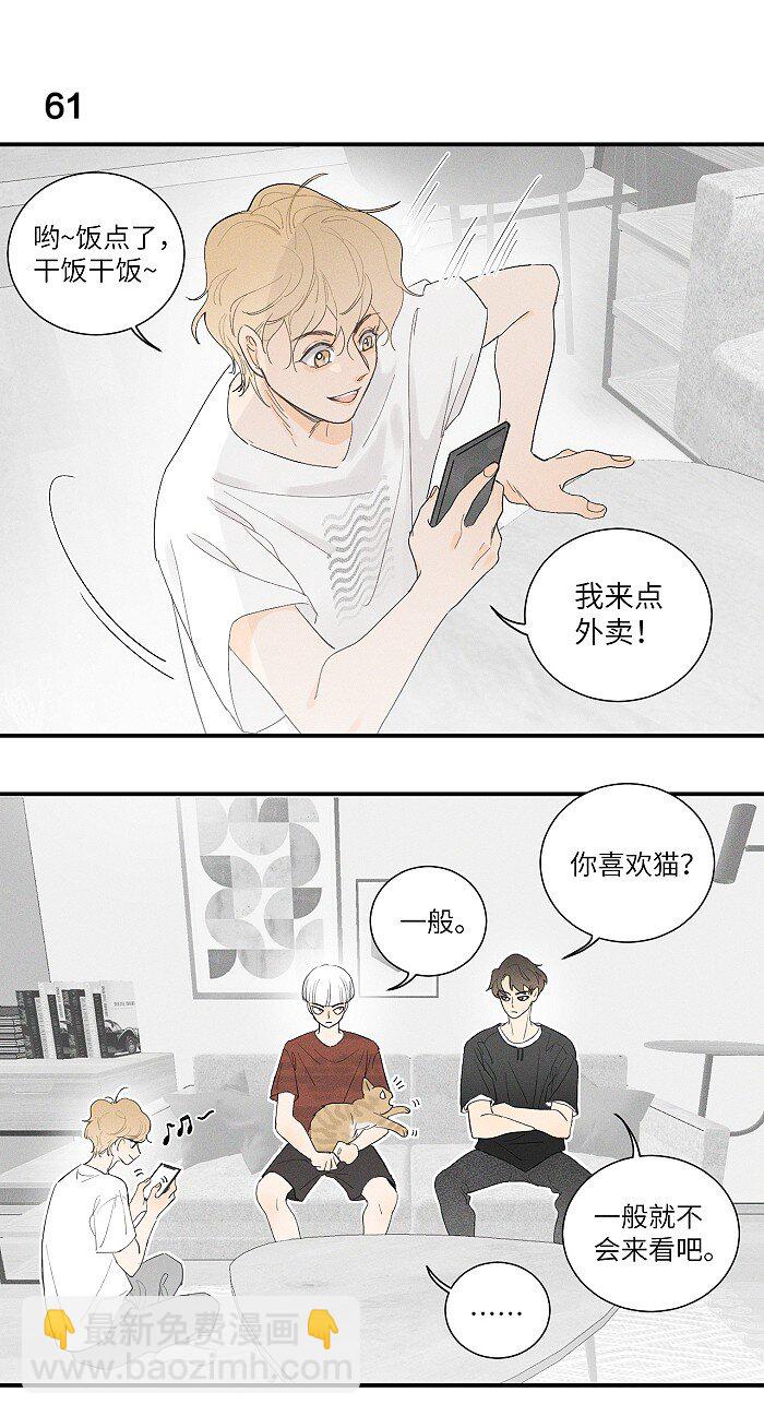 29 奇怪的误会又增加了-第31话