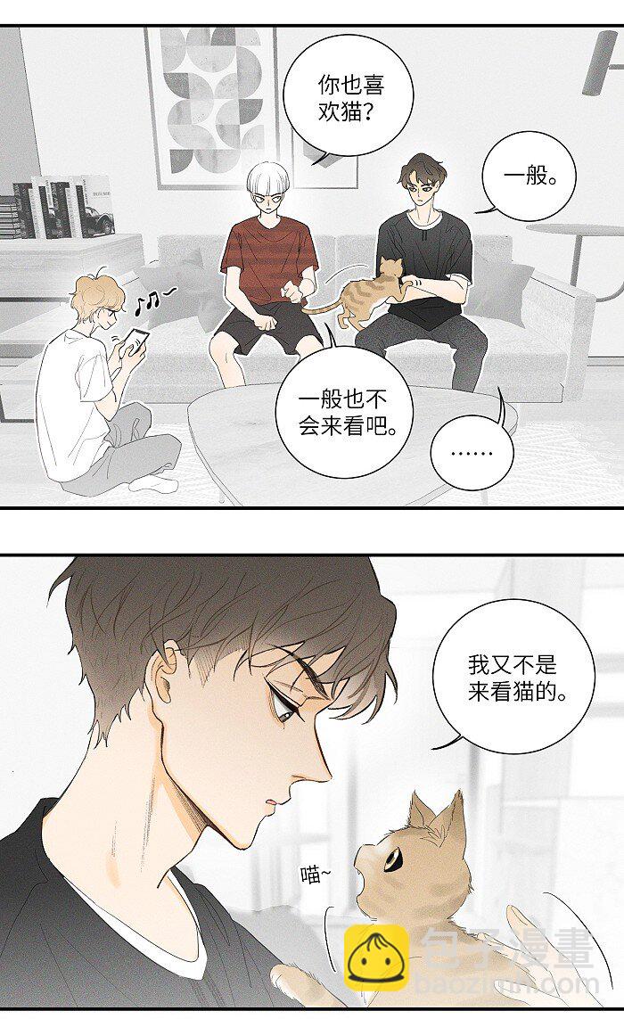 29 奇怪的误会又增加了-第31话