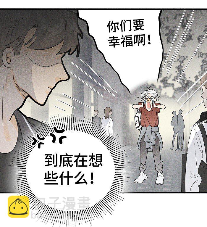 31 到底在想些什么！-第33话