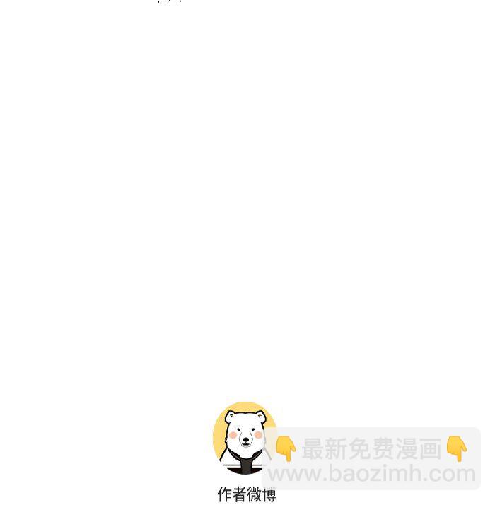 31 到底在想些什么！-第33话