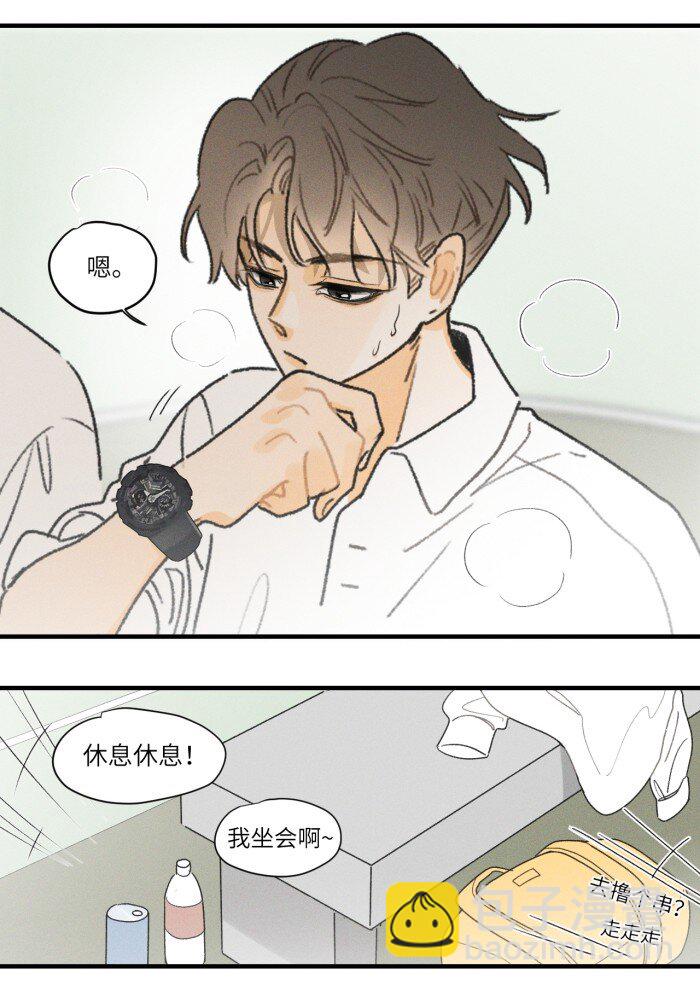 33 渣男果然喜欢这种-第35话