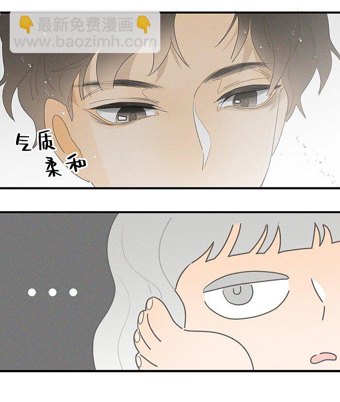 35 你喜欢什么类型的？-第37话
