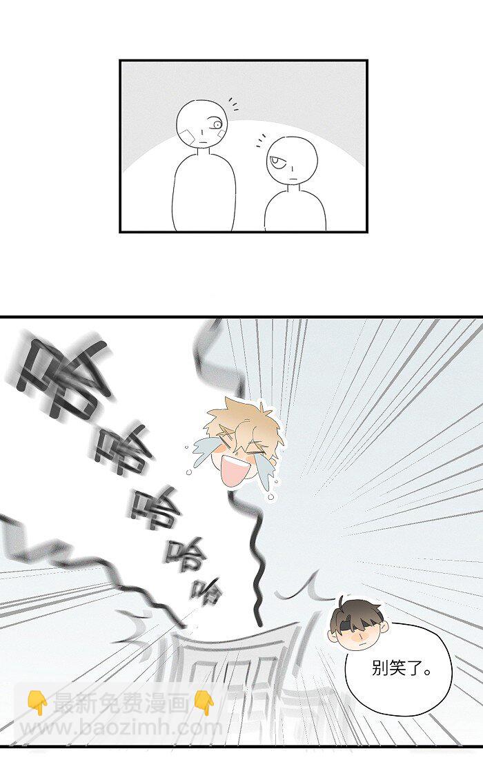 37 嘴角痛要怎么办？-第39话