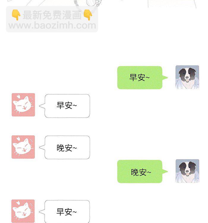 39 各自的夜晚-第41话