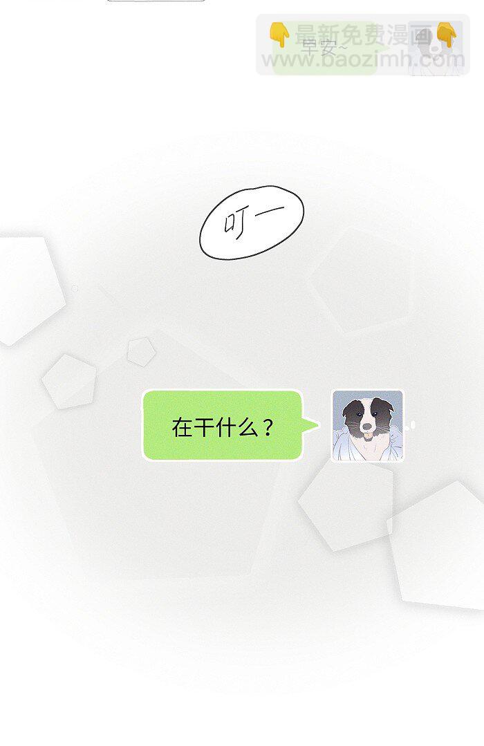 39 各自的夜晚-第41话
