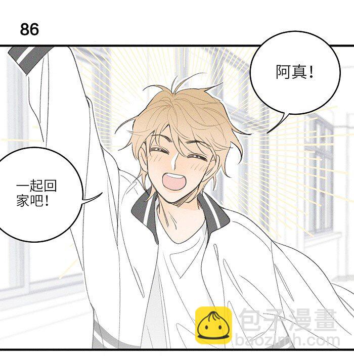 39 各自的夜晚-第41话