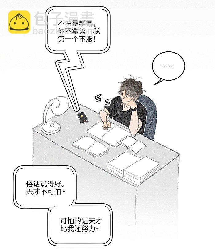 39 各自的夜晚-第41话