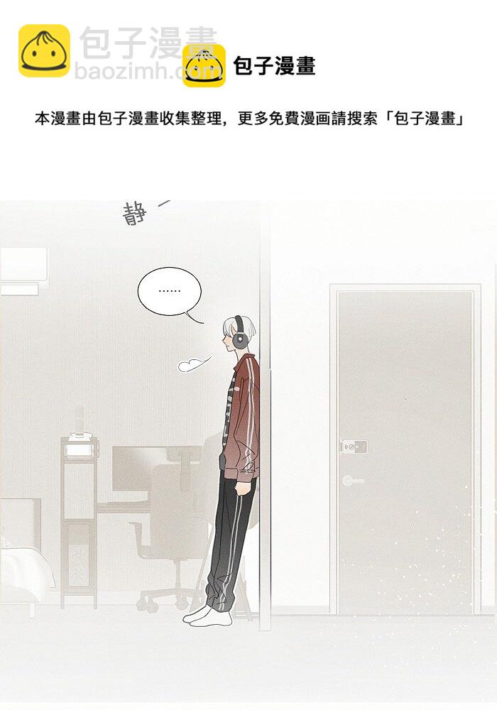 39 各自的夜晚-第41话