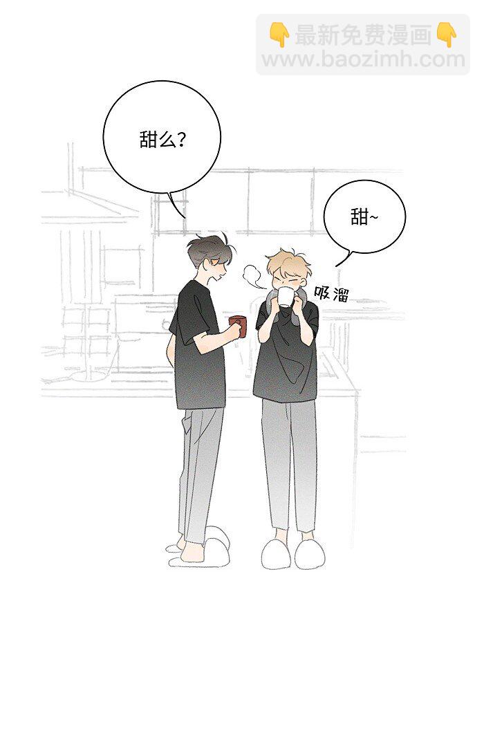 41 家里白菜被拱了！-第43话