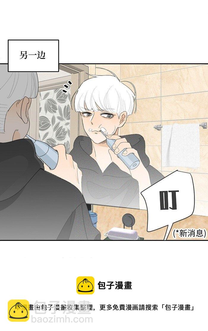 41 家里白菜被拱了！-第43话