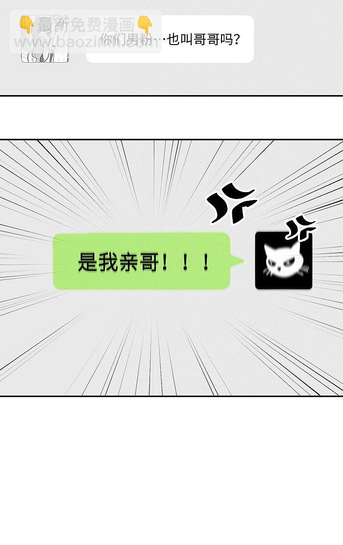 41 家里白菜被拱了！-第43话