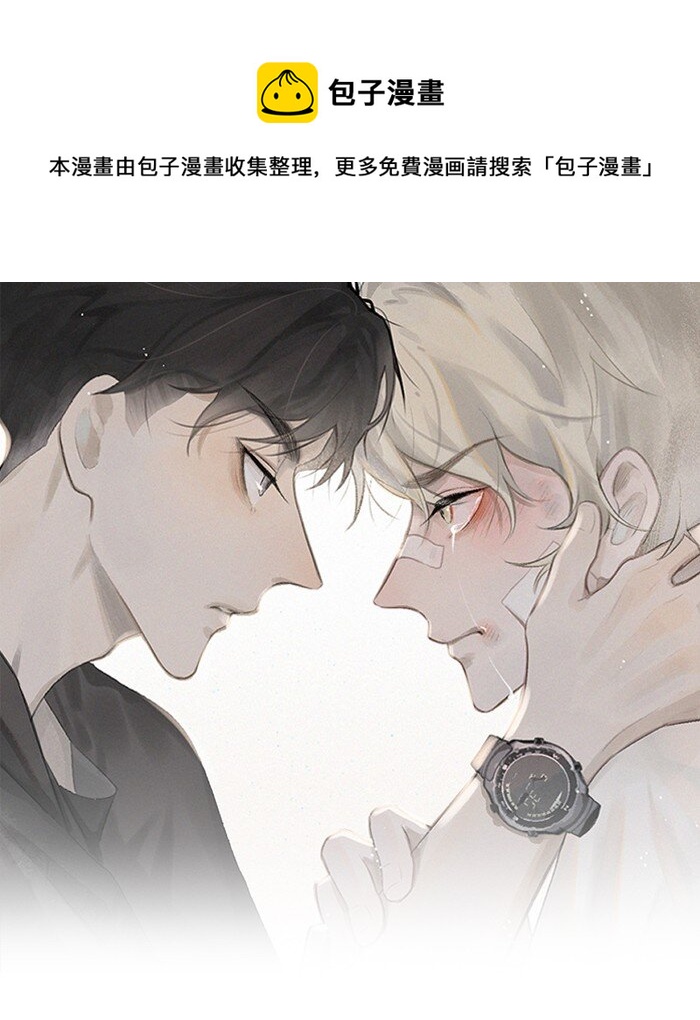 43 送你一朵小红花-第45话