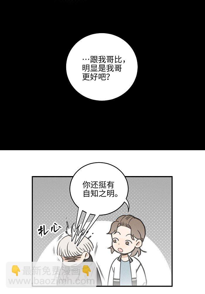45 礼物-第47话