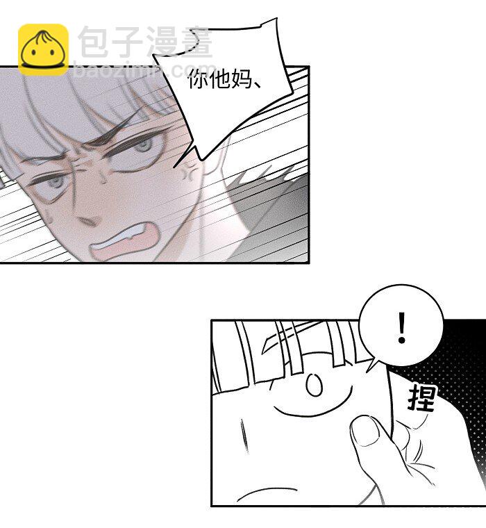 45 礼物-第47话