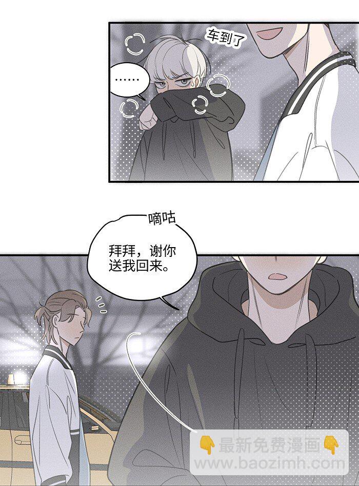 45 礼物-第47话