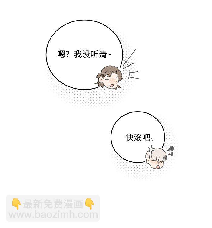 45 礼物-第47话