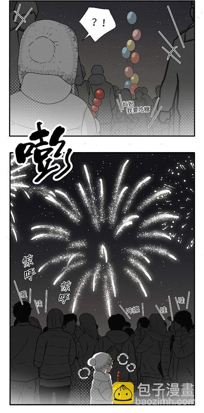 45 礼物-第47话