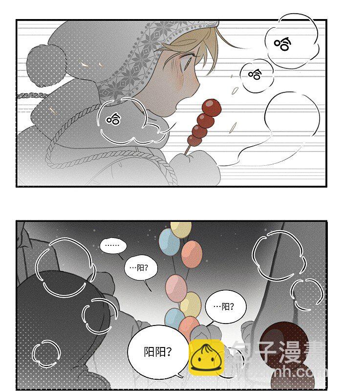 45 礼物-第47话