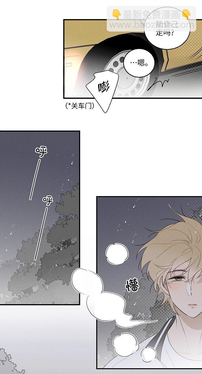 45 礼物-第47话