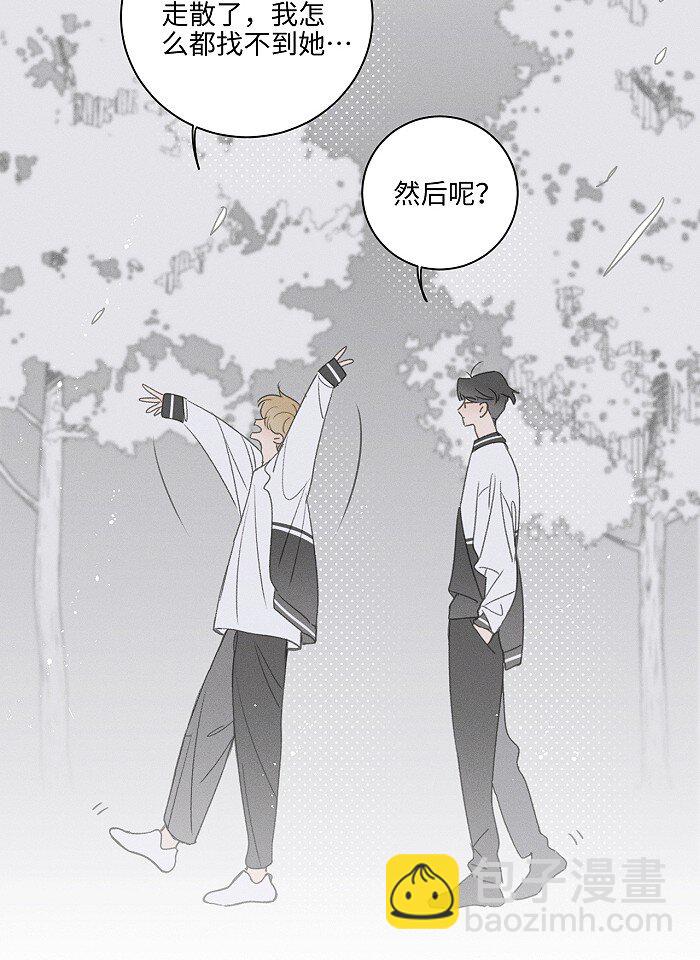 45 礼物-第47话