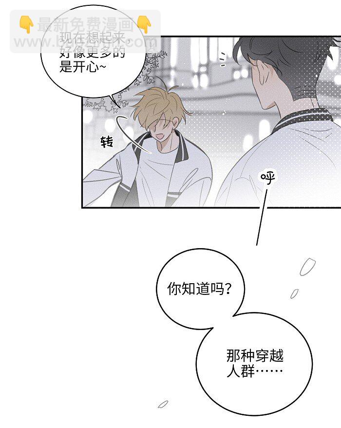 45 礼物-第47话