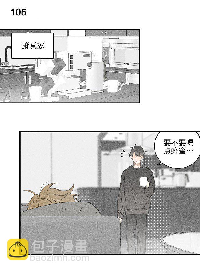 45 礼物-第47话