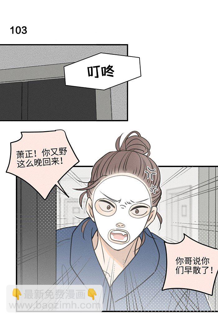 45 礼物-第47话