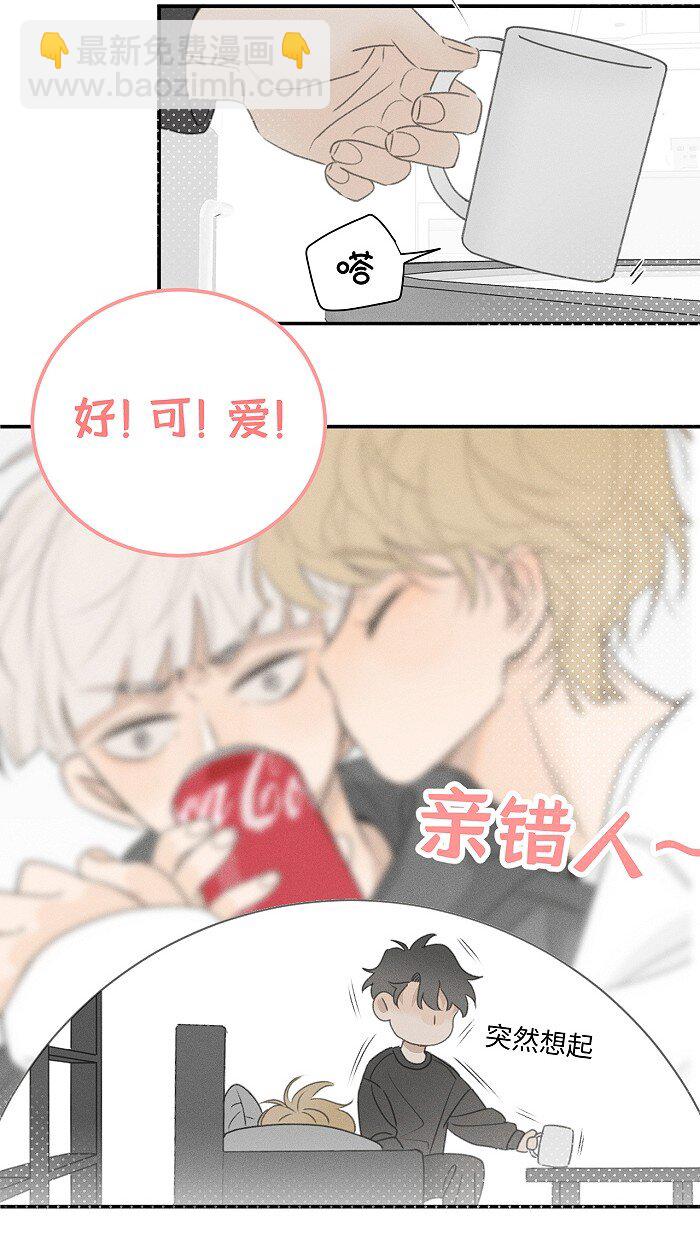 45 礼物-第47话